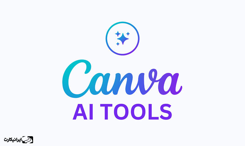 اکانت canva ai