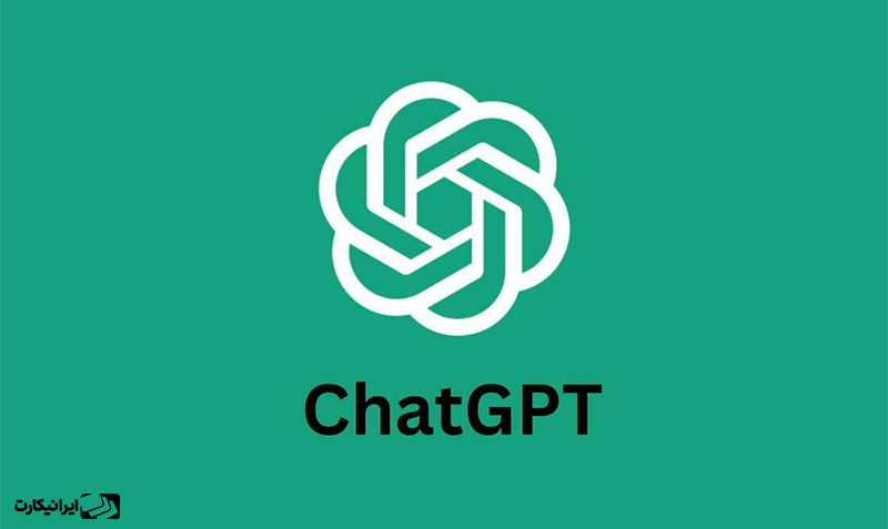 اکانت ChatGPT