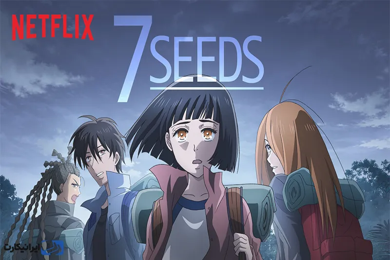 انیمه 7Seeds- هفت دانه