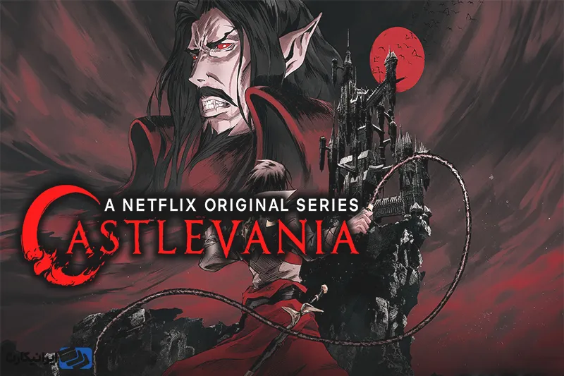 انیمه Castlevania