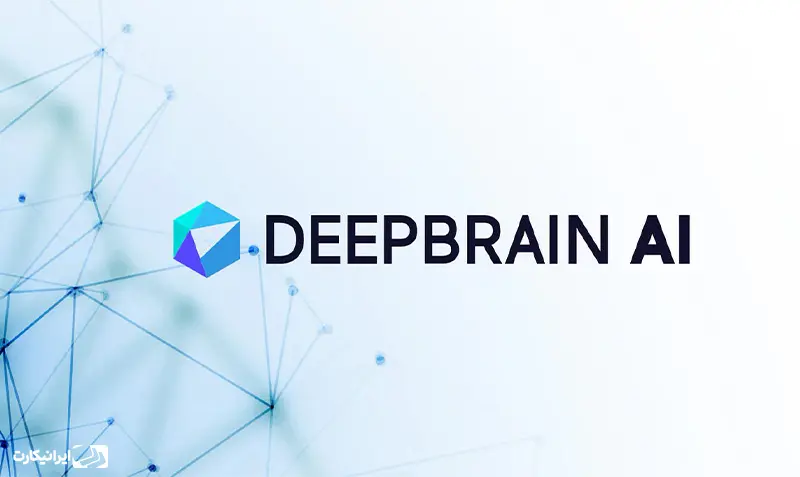 اکانت Deepbrain AI