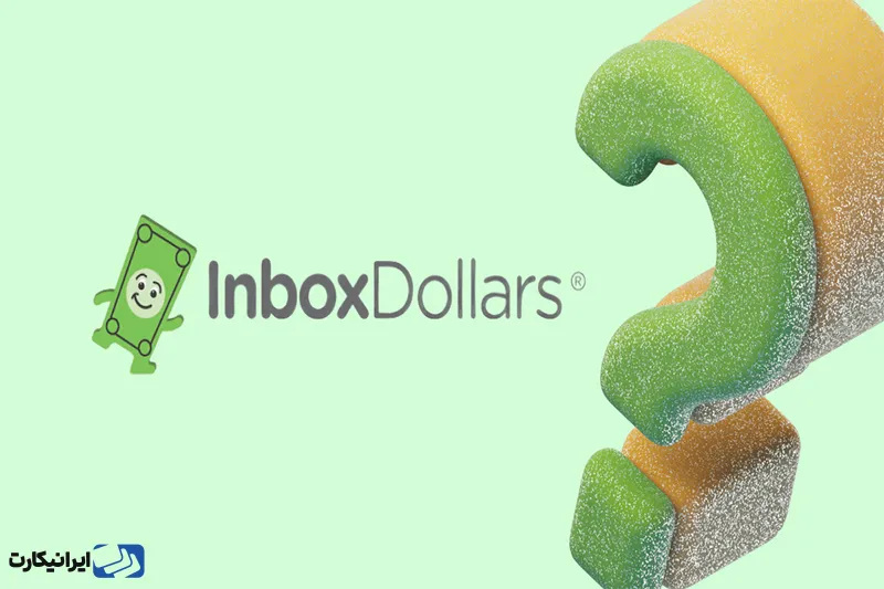 بازی InboxDollars