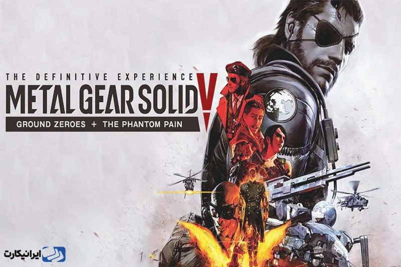 بازی Metal Gear Solid V: The Phantom Pain