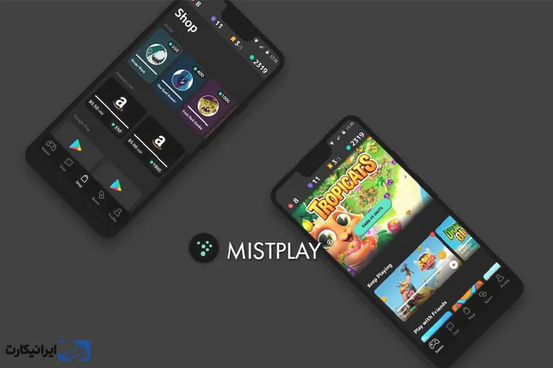 بازی Mistplay