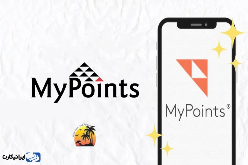 بازی MyPoints