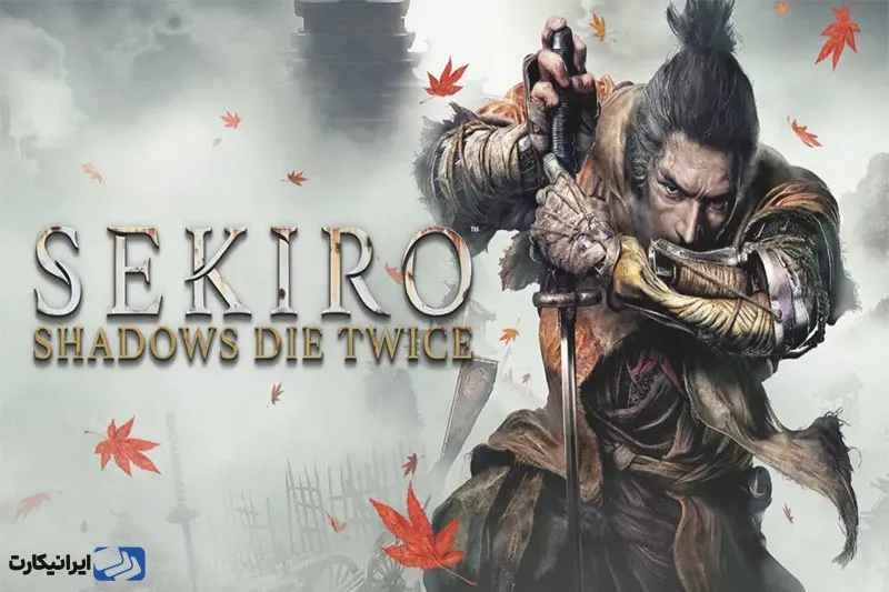 بازی Sekiro Shadows Die Twice