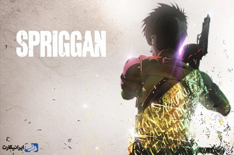 انیمه Spriggan