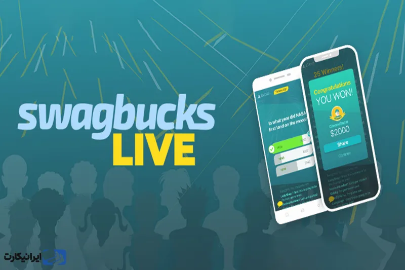 بازی Swagbucks Live