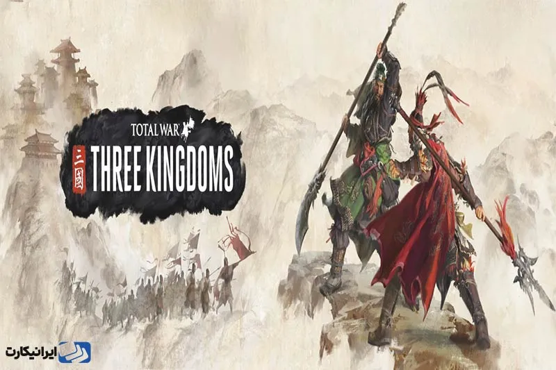 بازی Total War: Three Kingdoms