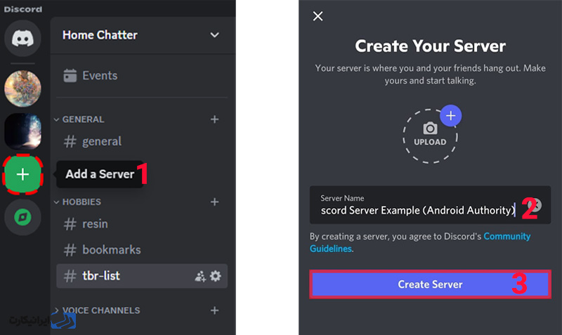 ساخت سرور در دیسکورد