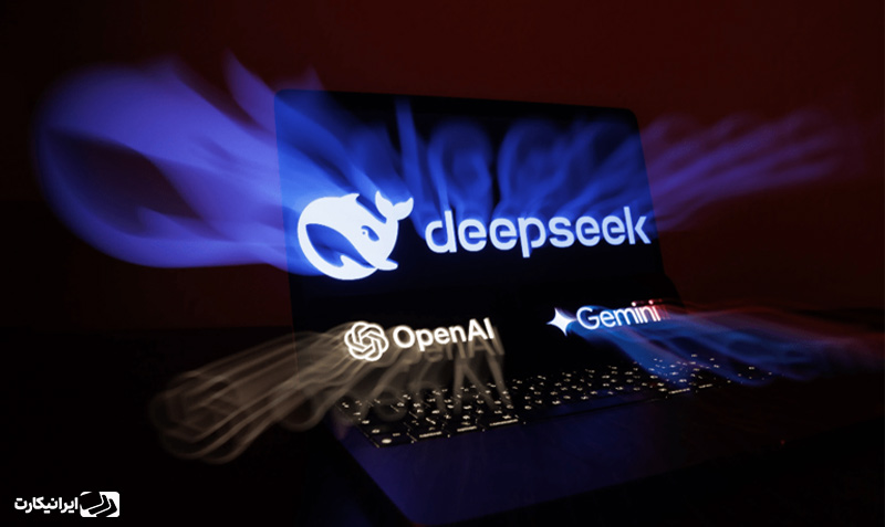 مقایسه open ai, gemini و deepseek