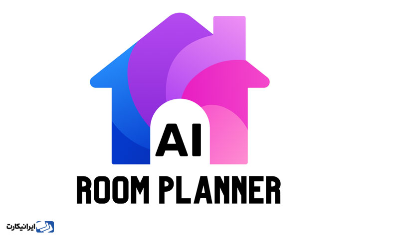 ابزار AI Room Planner