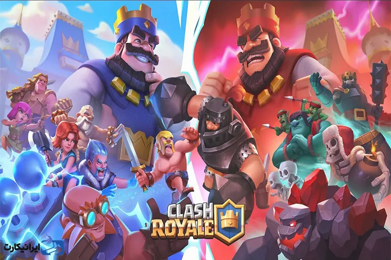 بازی Clash Royale