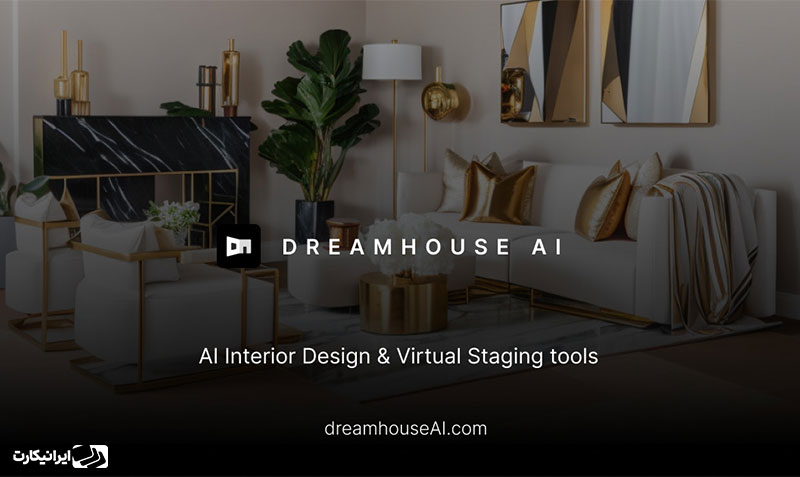 ابزار Dreamhouse AI