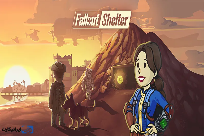 Fallout Shelter از بهترین بازی های آیفون