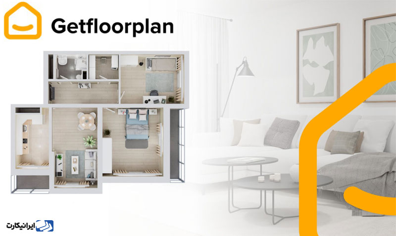 ابزار Getfloorplan