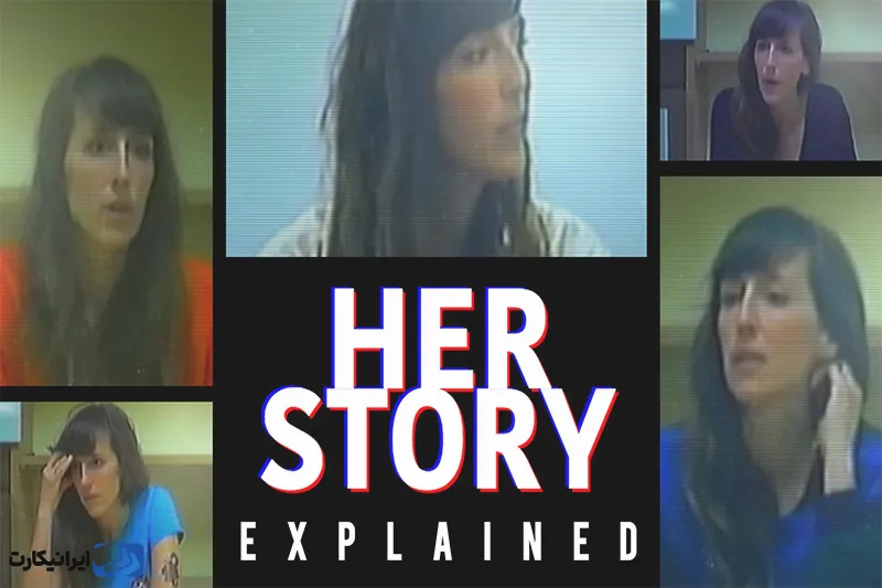 بازی Her Story