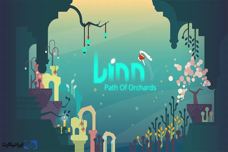 بازی آیفون محبوب Linn: Path of Orchards