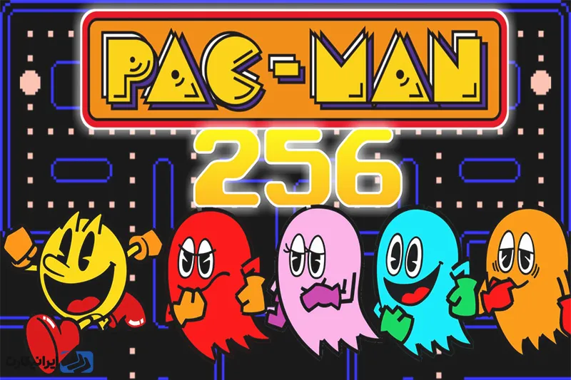 بازی Pac-Man 256