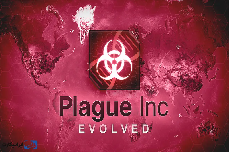 Plague Inc از بازی های خفن آیفون