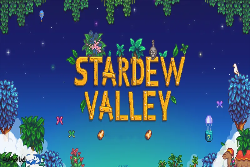 بازی Stardew Valley