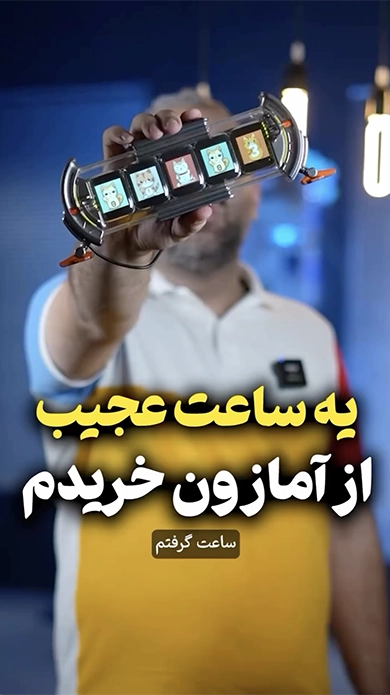 خرید ساعت هوشمند