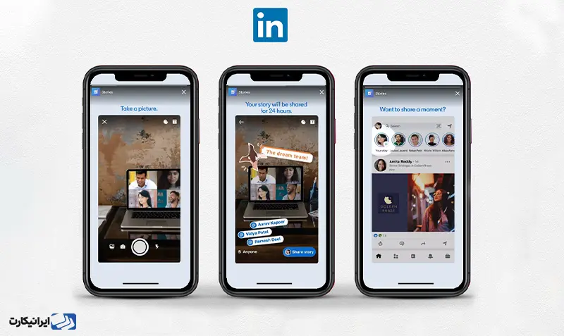استوری در اکانت شرکتی لینکدین